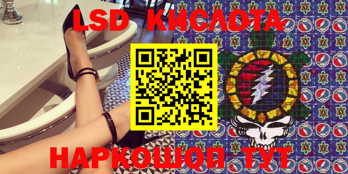 Наркотические марки 1,5мг  Вход с VPN  Кропоткин 