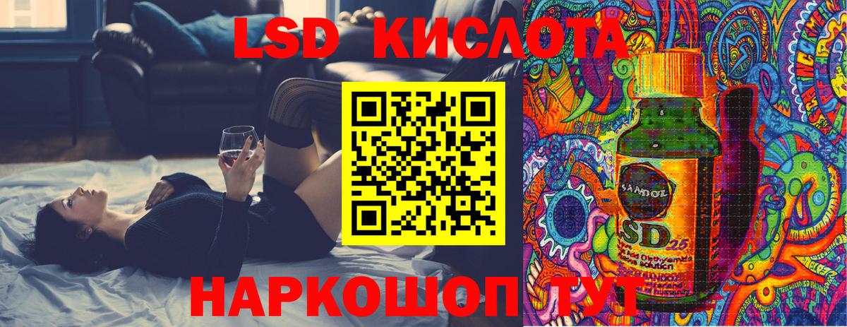 Марки NBOMe 1500мкг Кропоткин