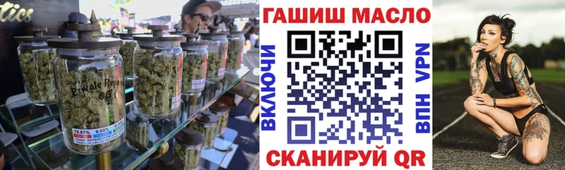 ТГК жижа  shop клад  Кропоткин  как найти  