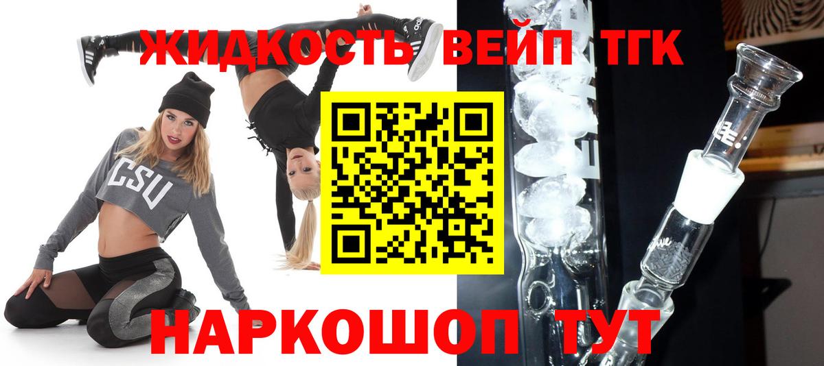 OMG tor  ТГК THC oil  Дистиллят ТГК THC oil  Вход с VPN  Кропоткин 