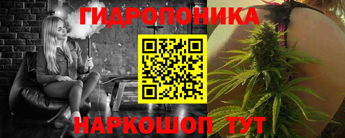 Меф МЯУ МЯУ кристаллы  COCAIN  Купить закладку  Вход с VPN  Кропоткин  Конопля  Гашиш 